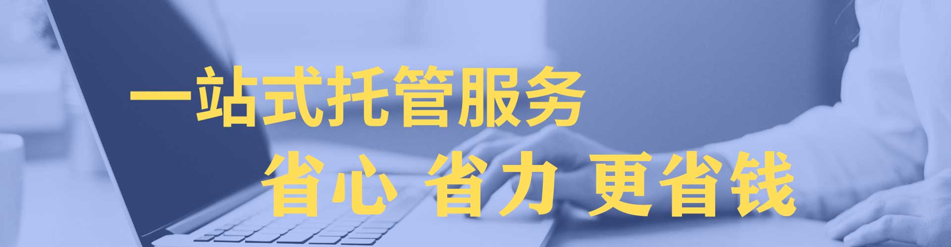 李沧sem投放